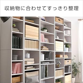 多目的ラック マガジンラック（幅60cm）本棚 多目的ラック、マガジンラック(幅60cm)オシャレで大容量な収納
